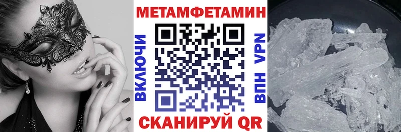 АМФ 97%  Котово 