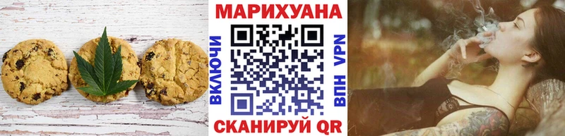 что такое   Котово  Cannafood марихуана 