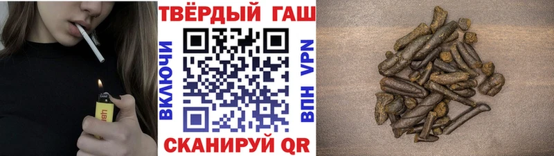 купить наркоту Котово ГАШИШ hashish