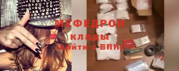 метамфетамин Абдулино