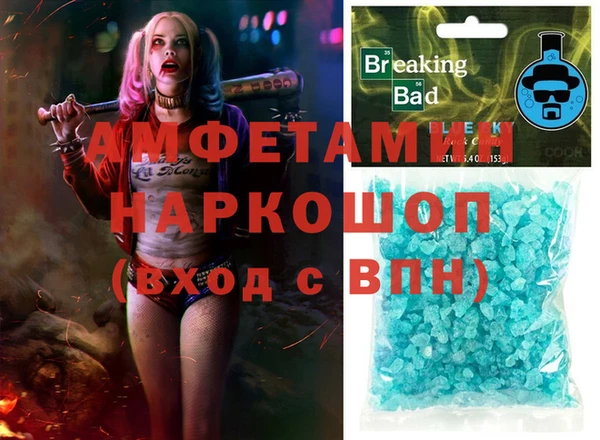 МДМА Абинск