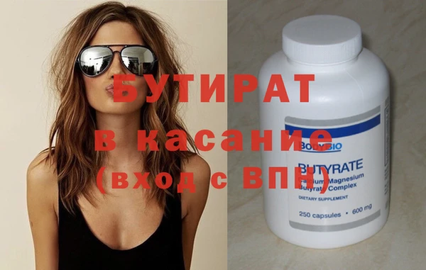 МДМА Абинск