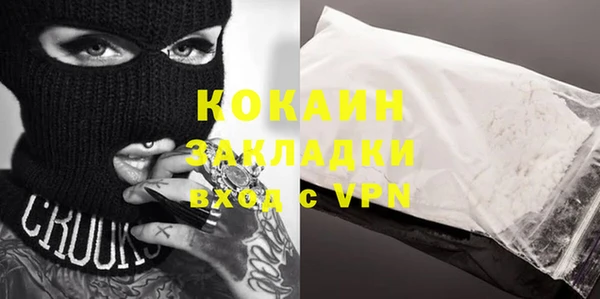 МДМА Абинск