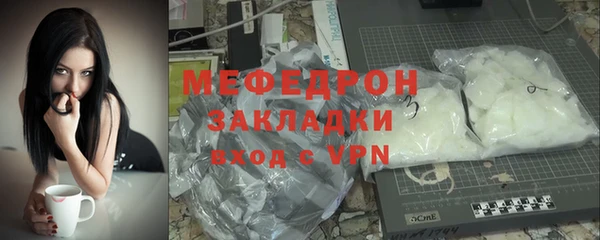 дурь Нязепетровск