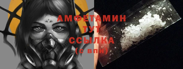 МДМА Абинск