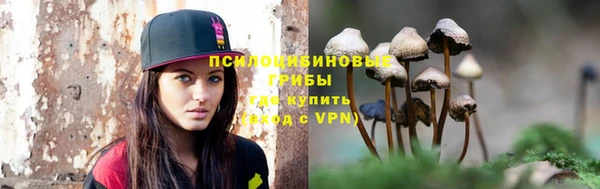 метамфетамин Абдулино