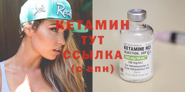 дурь Нязепетровск