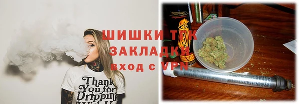 дурь Нязепетровск