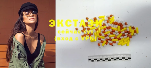 MESCALINE Абаза