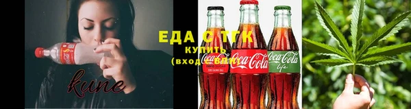 метамфетамин Абдулино