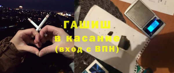 MESCALINE Абаза