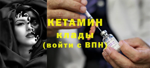 метамфетамин Абдулино