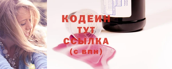 дурь Нязепетровск