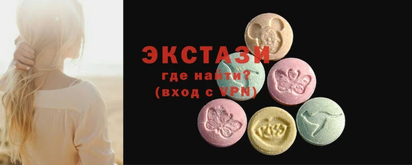 MESCALINE Абаза