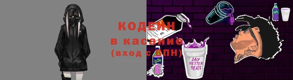 метамфетамин Абдулино