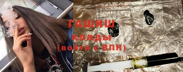 МДМА Абинск