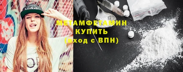 дурь Нязепетровск