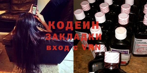 дурь Нязепетровск