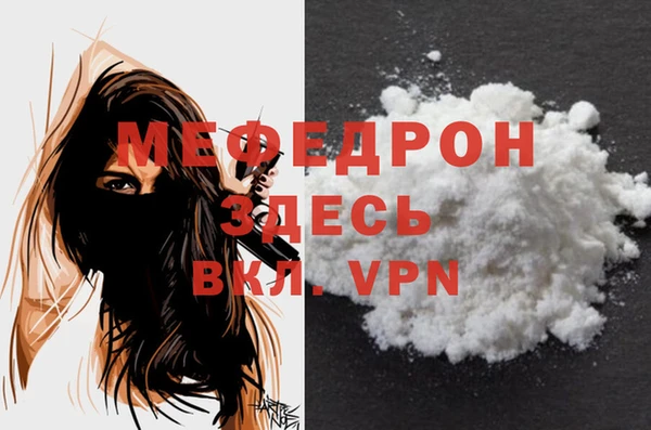 MESCALINE Абаза