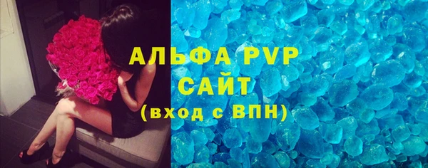 дурь Нязепетровск