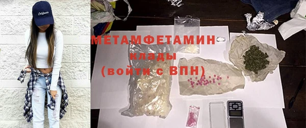 MESCALINE Абаза