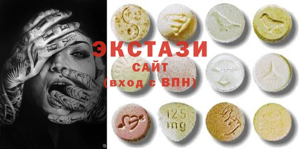 дурь Нязепетровск
