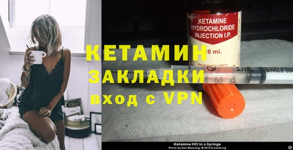MESCALINE Абаза