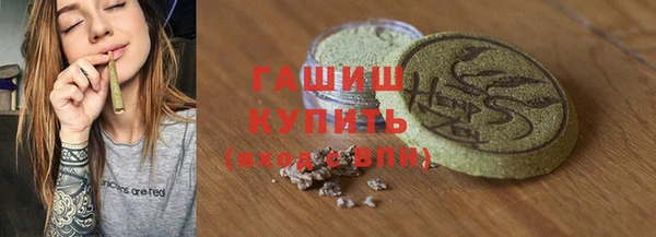 МДМА Абинск