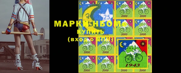 дурь Нязепетровск
