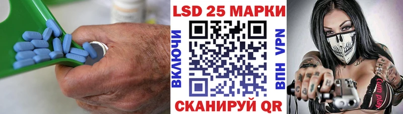 Лсд 25 экстази кислота  закладка  Котово 