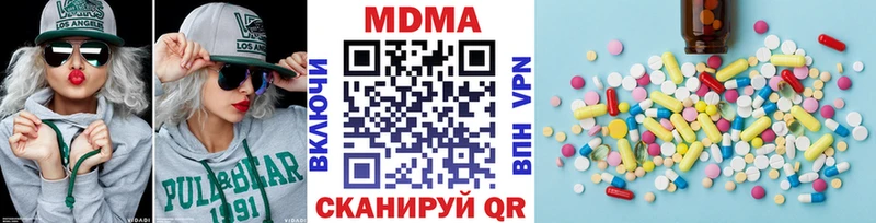 MDMA crystal  Котово 