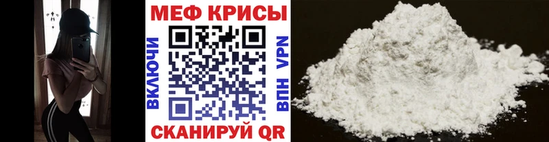 ОМГ ОМГ рабочий сайт  Котово  Мефедрон кристаллы  где продают  