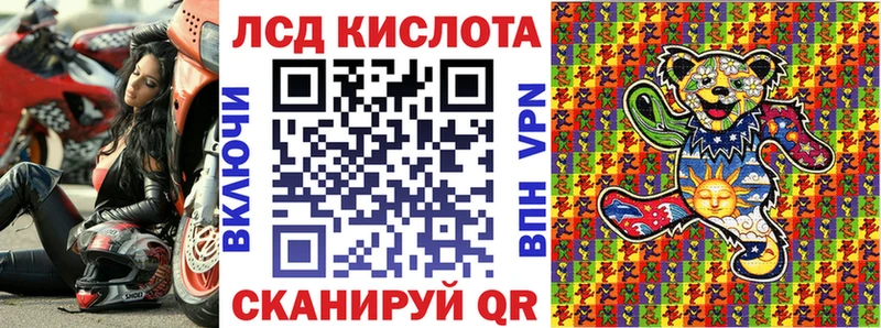 продажа наркотиков  Котово  Марки N-bome 1500мкг 