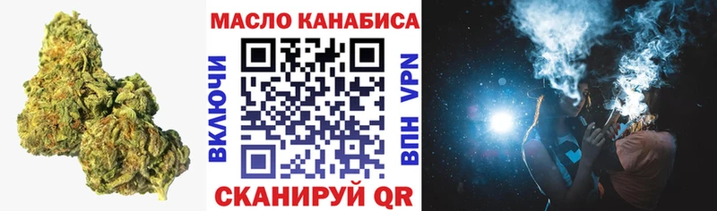 Дистиллят ТГК концентрат  Котово 