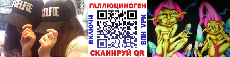 мега ТОР  Котово  Псилоцибиновые грибы Psilocybe 
